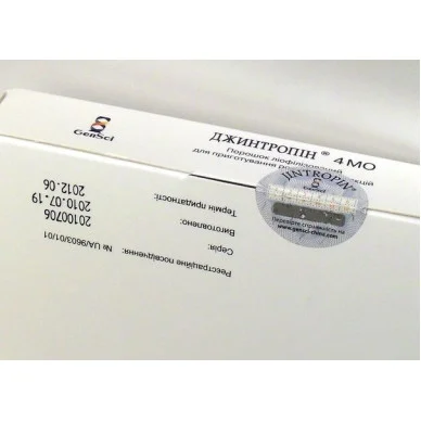 Jintropin (Соматропин) GeneScience 1 флакон / 10IU (370 мкг/IU) 100 ед. #2