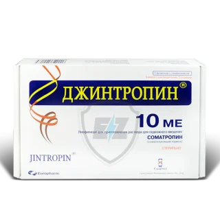 Jintropin (Соматропин) GeneScience 1 флакон / 10IU (370 мкг/IU) 100 ед. #1
