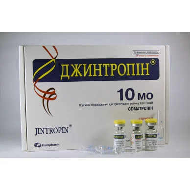 Гормон роста Джинтропин EuroPharm GeneScience 20 флаконов по 10IU (370 мкг/IU) #1