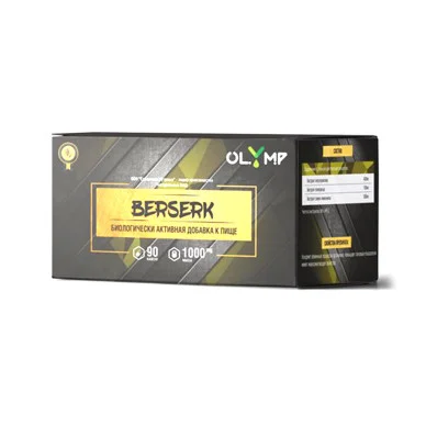 Berserk OLYMP (90 капсул) #1