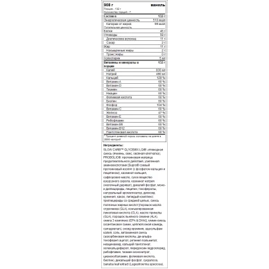 Гейнер MHP Up Your Mass (0,9 кг) #2