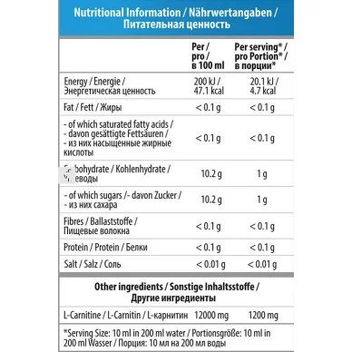 L-Carnitine Concentrate VPLab (1000 мл) #2